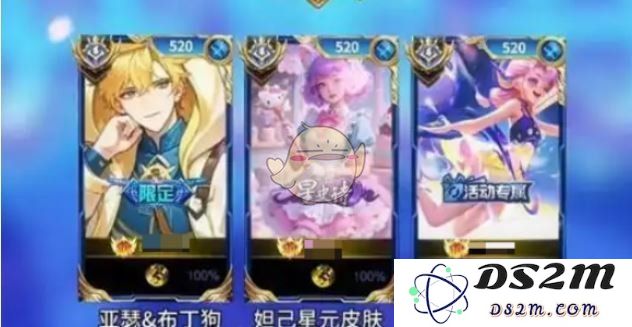 《王者荣耀》三丽鸥第3弹开启时间介绍：备受期待的全新内容来袭！