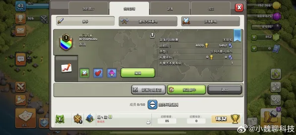 《部落冲突》云游戏优化-端午特辑-网页端-脑机接口2.0（本内容仅限技术研究）