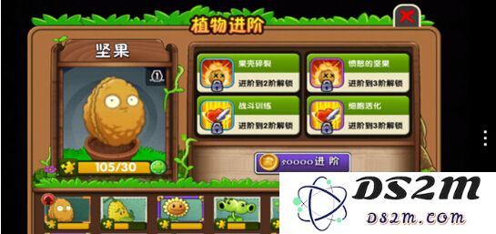 植物大战僵尸2简易无限碎片刷取技巧教程，让你轻松应对挑战