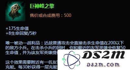 英雄联盟S4时代牛头英雄的基本属性分析与解析