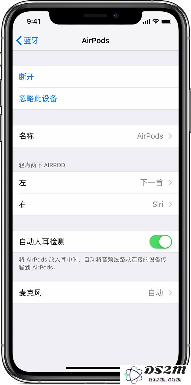 如何将已经连接的 AirPods 切换到其他蓝牙设备使用的方法和步骤？