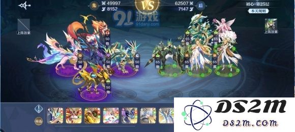 奥奇传说手游梦之队爬塔试炼攻略：1-60关通关打法大全[多图]图片3