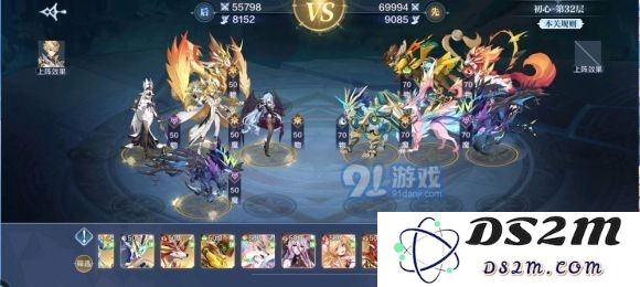 奥奇传说手游梦之队爬塔试炼攻略：1-60关通关打法大全[多图]图片10