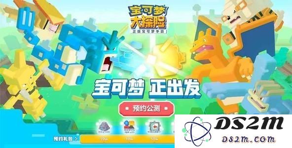 宝可梦大探险中宝石海星技能选择指南与最佳搭配分析