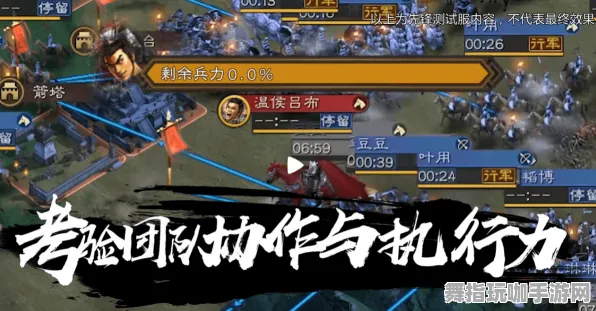 《三国志·战略版》隐藏成就-今日热修V1.2-VR一体机-动作冒险