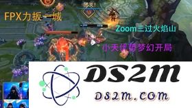 2023年英雄联盟解说杯赛事盛况回顾与精彩瞬间分享