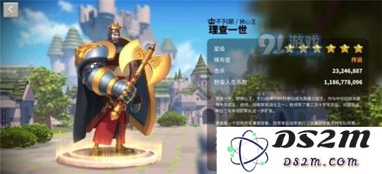 1192年与萨拉丁展开和谈并达成停战协议的历史军事领导者是谁