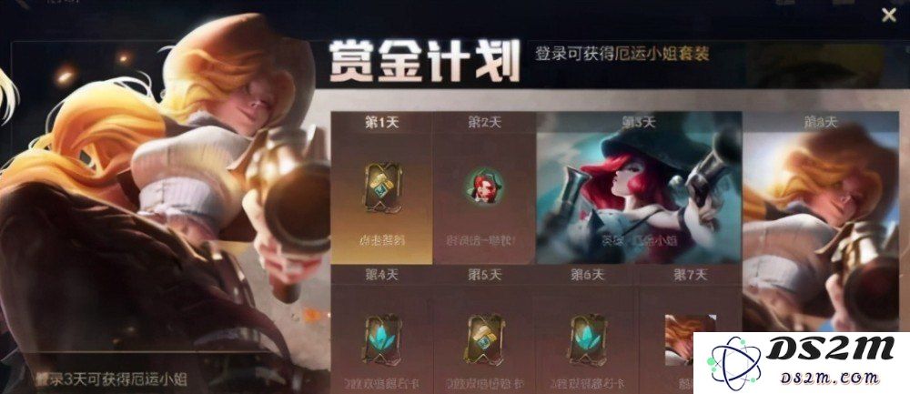 英雄联盟手游新手怎么学下棋