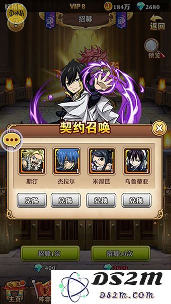 契约召唤.jpg