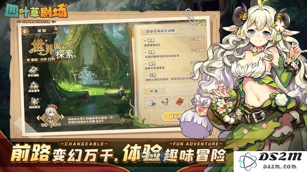 关于四叶草剧场最终结局的详细解析以及角色发展和观众反响的综合探讨