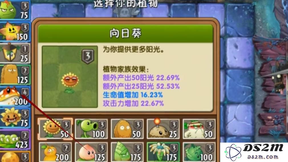 植物大战僵尸2骑马的僵尸怎么打 骑马的僵尸打法：战术解析与技巧分享