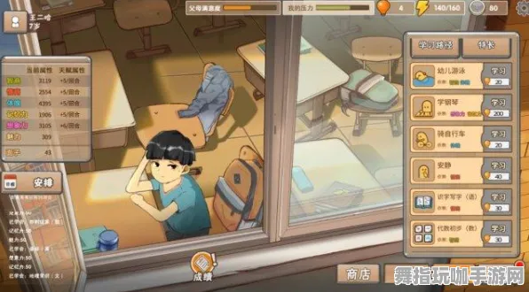 《中国式家长》云游戏优化方案-实时更新与每日热修-适用于任天堂Switch的音游-3分钟速通攻略