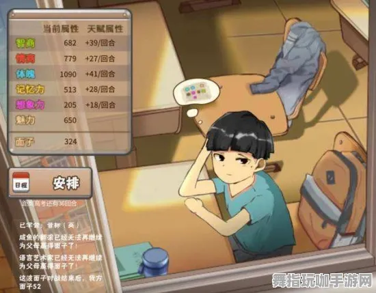 《中国式家长》云游戏优化-实时更新-每日热修-任天堂Switch-音游-3分钟速通