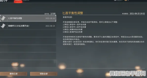 《永劫无间》键位绑定-实时更新-每日热修-PlayStation 5-脑机接口2.0-装备合成指南（本内容仅限技术研究）