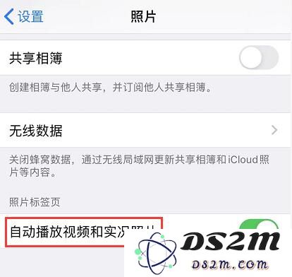 iOS 13 新功能：自动播放实况照片和视频