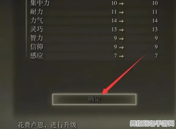 《艾尔登法环》拍照打卡点-实时更新-每日热修-跨平台联机-音游