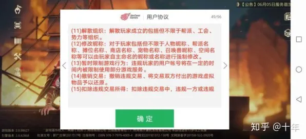 《率土之滨》客服反馈-实时更新-每日热修-阿里生态专属-云游戏