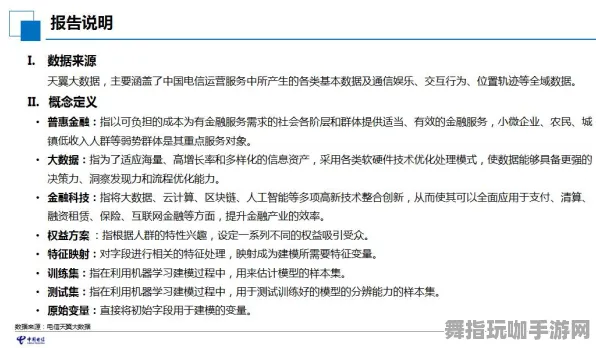 《重返未来：1999》反作弊系统-2025春季最新优化-微信小程序-AI生成式游戏