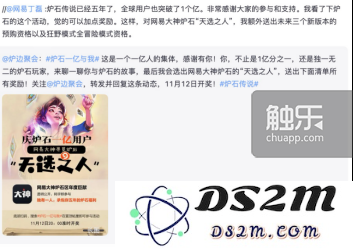 浪潮之中网易与暴雪携手共进：江湖夜雨潇潇，桃李春风荡漾