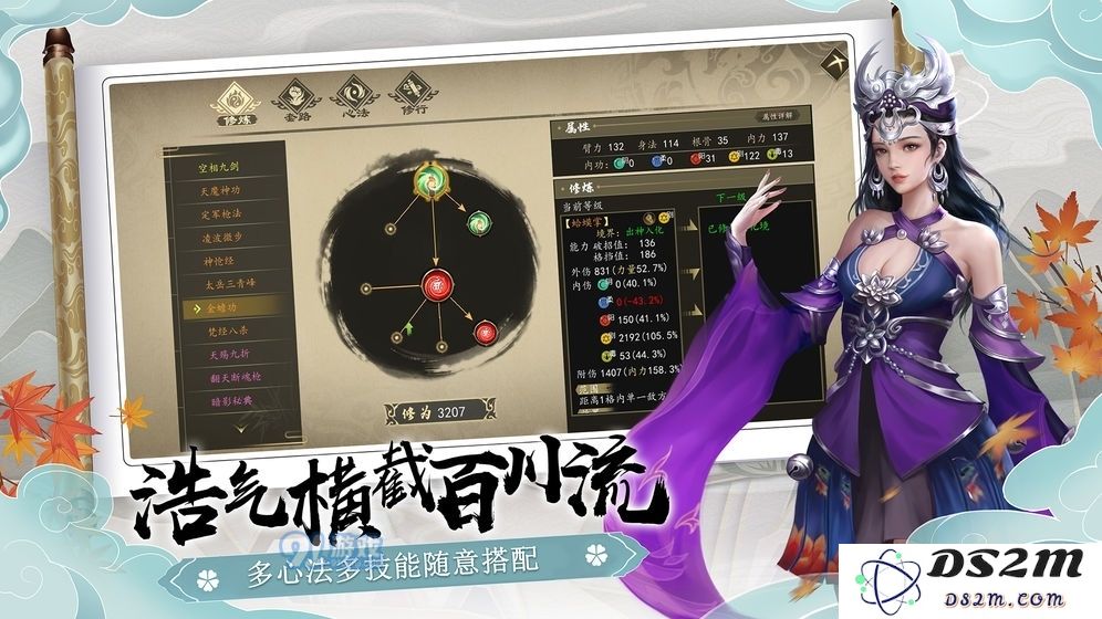 下一站江湖不老堂支线选择攻略：如何做出最佳决策以提升游戏体验