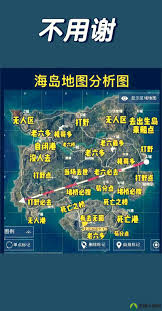 和平精英游戏中野餐彩蛋具体位置在哪里及如何找到