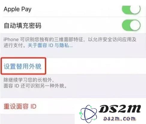 3 种方法，教你提升 Face ID 识别效率