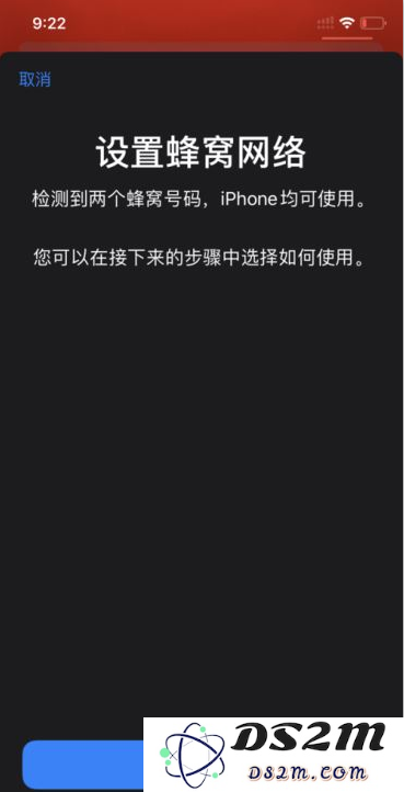 如何使用和设置iPhone 11的双卡双待功能，让你轻松管理多张SIM卡