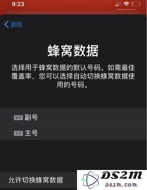 iPhone 11的双卡双待功能怎么用？如何设置？