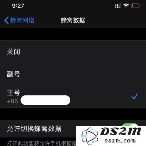 iPhone 11的双卡双待功能怎么用？如何设置？