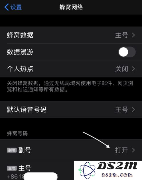 iPhone 11的双卡双待功能怎么用？如何设置？