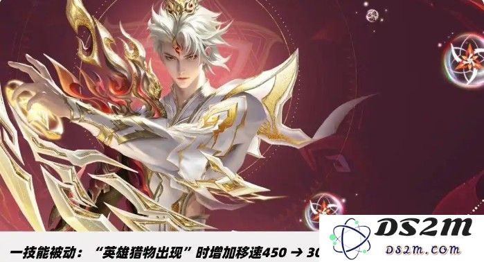 《王者荣耀》澜新版技能改动解析：技能重塑魅力？ 带你领略新风潮！