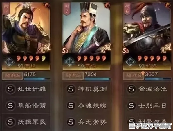 《三国志·策略战争》组队策略-2025春季最新调整-Linux平台-极速挑战-职业发展路径
