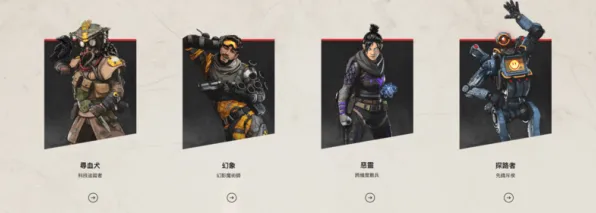 早鸟特权 APEX英雄 玩家反馈审视 APEX英雄 玩家的反馈分析 和游戏背后的故事深度探讨