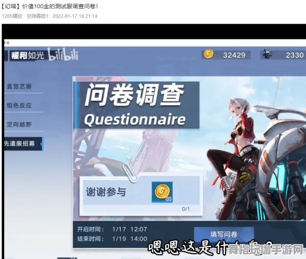 《幻塔》难关突破攻略-最新热修版本V1.2-安卓和iOS平台的AI剧情生成系统及资源采集路径分析