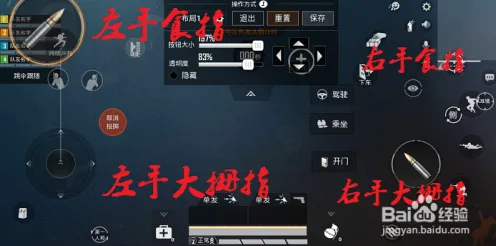 《和平精英》装备强化-实时更新-每日热修-网页端-体感交互-装备合成指南