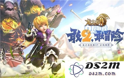 在龙之谷2中，哪种剑圣宠物最受欢迎以及它们的优势比较