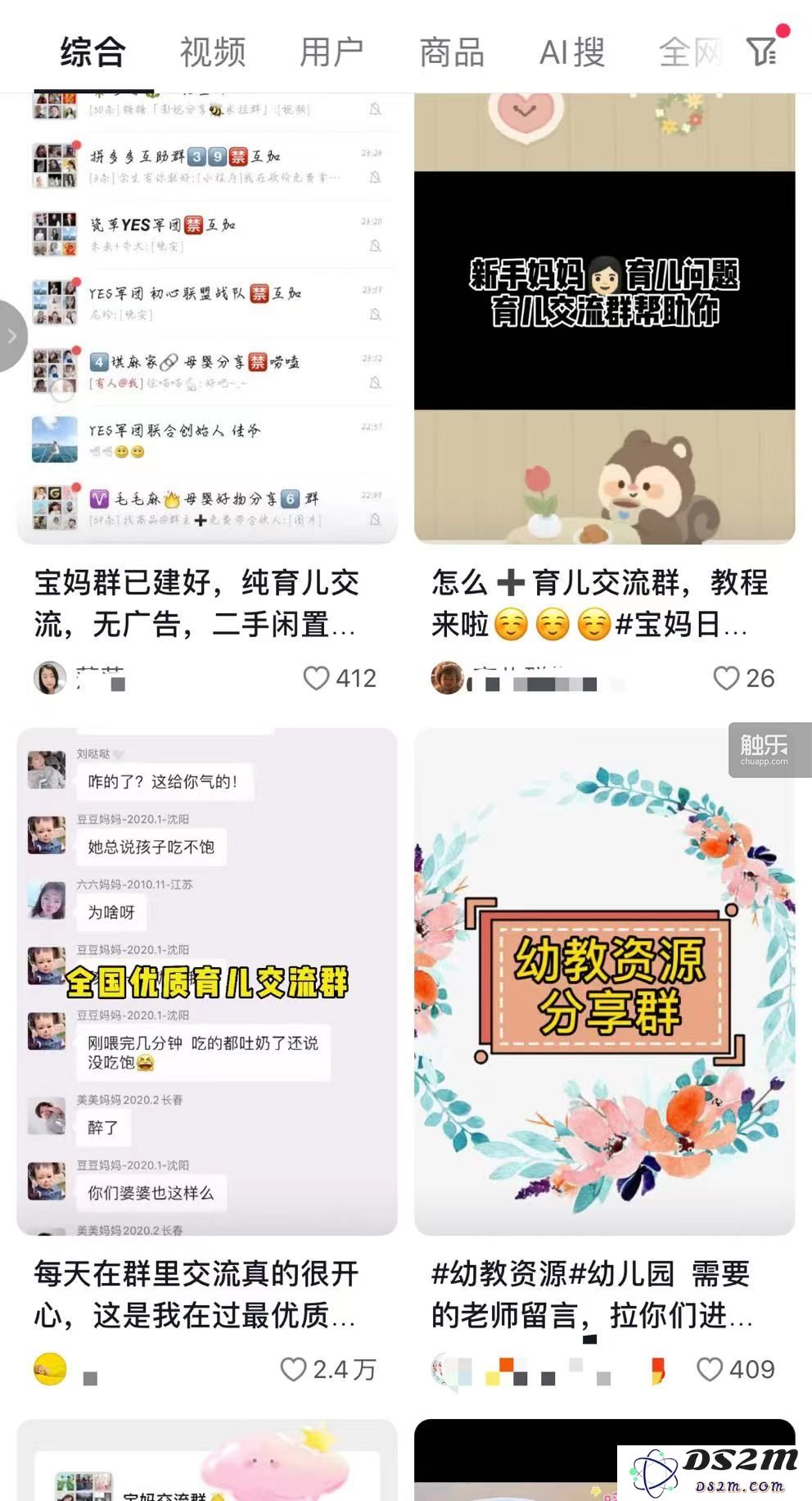 15岁的女儿想要换新手机，作为父母的我们应该如何面对这个请求？