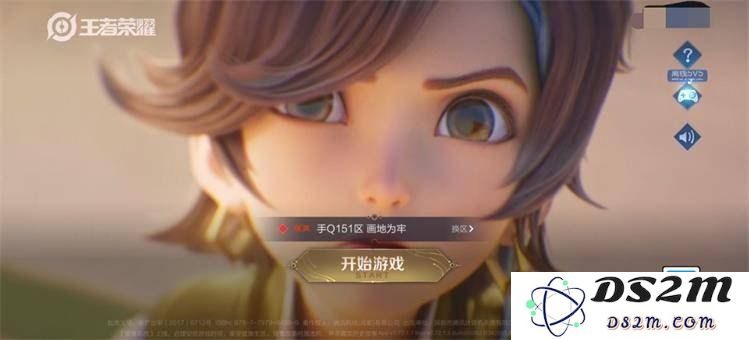 王者荣耀在游戏里怎么举报语音 举报语音攻略：游戏舔狗必读！轻松解决烦恼