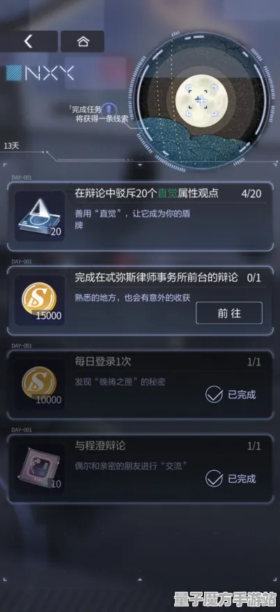 《未定事件簿》成就系统-2025春季最新优化-Windows全息版-塔防