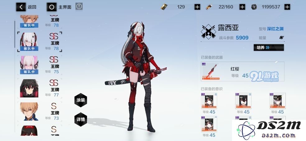 战双帕弥什qte时间分享 全角色qte具体时间一览