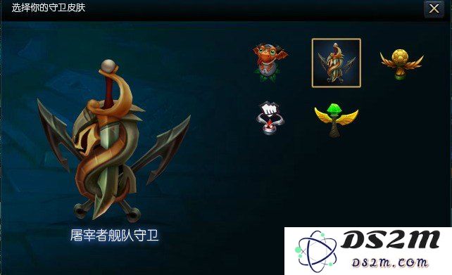 英雄联盟怎么更换视野