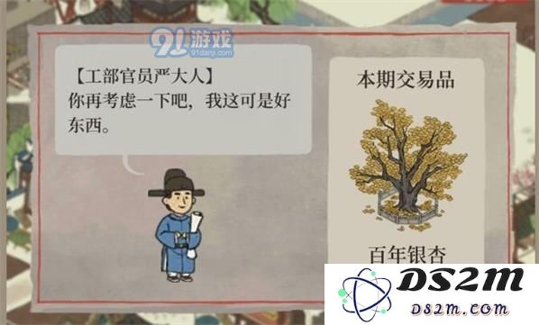 如何在江南百景图中吸引更多客人前来你的客栈，提升生意和知名度