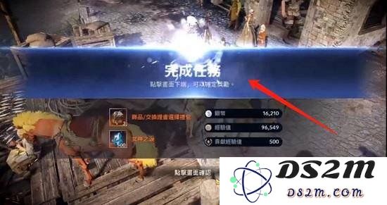 黑色沙漠手游拜托帮帮西亚倪怎么过 西亚倪通关教学：轻松搞定？ 开启冒险新纪元