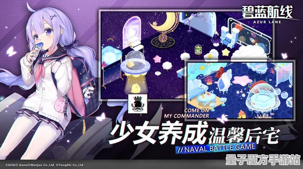《碧蓝航线》拍照打卡点-2025春季最新优化-Windows全息版-体育竞技