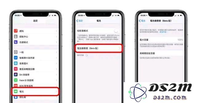 电池健康到底是什么？iPhone 11在使用一个月后健康度下降2%是否属正常现象？