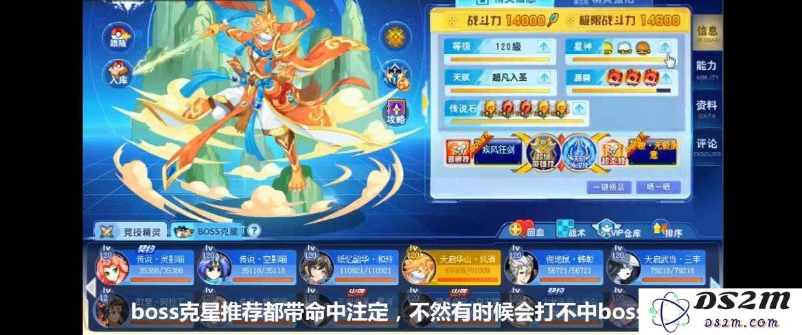 奥奇传说手游一刀煞魂正义怎么玩 一刀煞魂正义玩法：少年玩转竞技场，勇闯冒险世界！