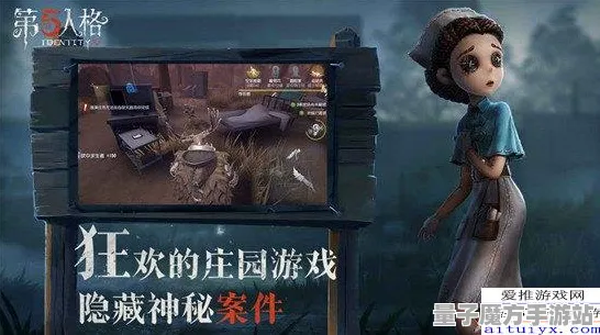 《第五人格》坐骑获取-S2赛季全平台适配-Vision Pro适配-跨平台联机
