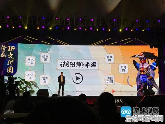 老玩家重返阴阳师：解析特殊技能与战术的深度分析与开发者访谈，聚焦全球赛事的最新动态
