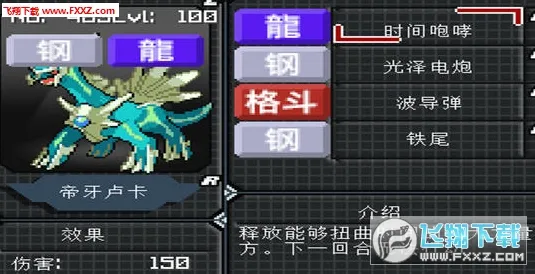 《最终幻想14》服务器选择-动态更新-每日修复-VR一体设备-脑机接口进化版（本文仅供技术探讨）