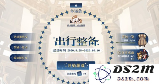 关于原神预抽卡活动的详细信息以及参与方式在哪里可以找到